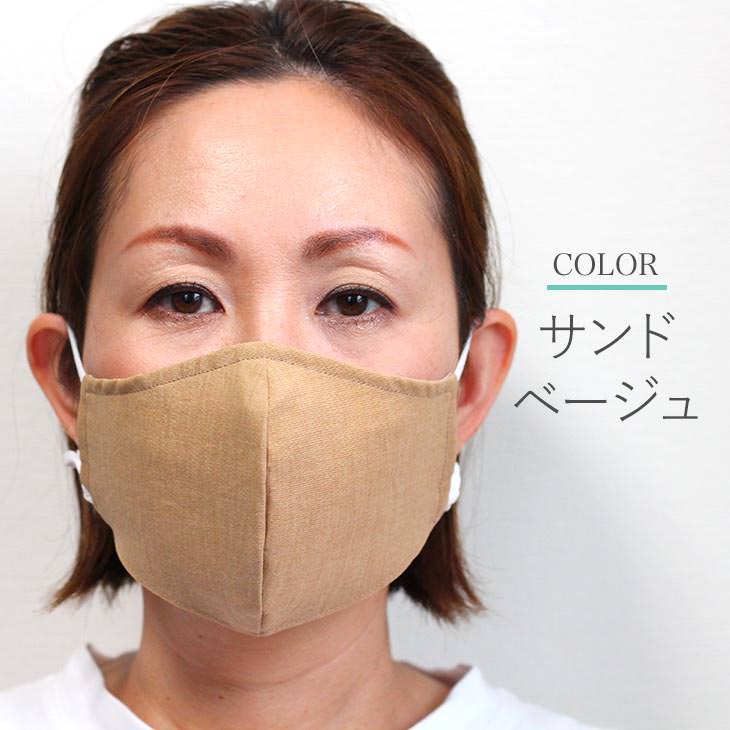 日本製 洗える布マスク 夏用マスク リネンマスク 麻マスク 男女兼用 ユニセックス おしゃれ 抗菌防臭 ひんやり 涼しい カラフル