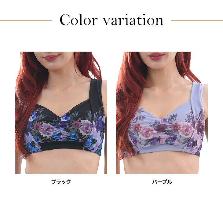 ノンワイヤーブラジャー 補正ブラジャー 補正下着 フラワープリント 花柄 レディース M-LLサイズ