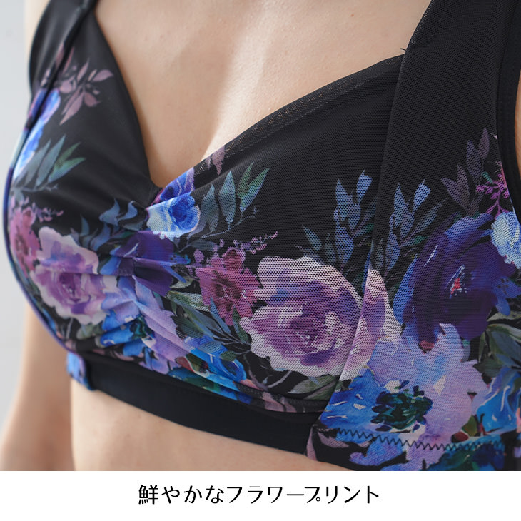 ノンワイヤーブラジャー 補正ブラジャー 補正下着 フラワープリント 花柄 レディース M-LLサイズ