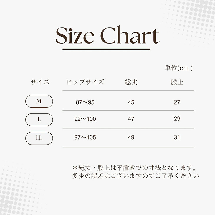 ガードル 骨盤ガードル 補正下着 フラワープリント 花柄 レディース M-LLサイズ