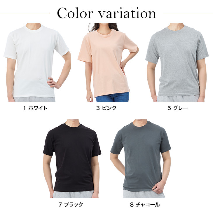 シンプルコットン Tシャツ インナー 半袖 ユニセックス対応 無地 M-LLサイズ 送料無料