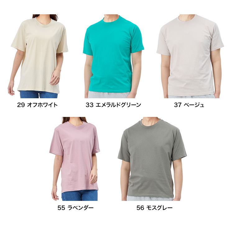 シンプルコットン Tシャツ インナー 半袖 ユニセックス対応 無地 M-LLサイズ 送料無料