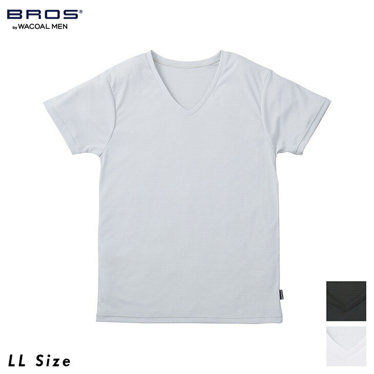 ワコール ブロス BROS メンズ 下着 肌着 男性用 メンズシャツ 半袖GL3310 LL インナー 無地 吸放湿性 吸汗速乾 通気性 抗菌防臭 環境配慮素材 Vネック