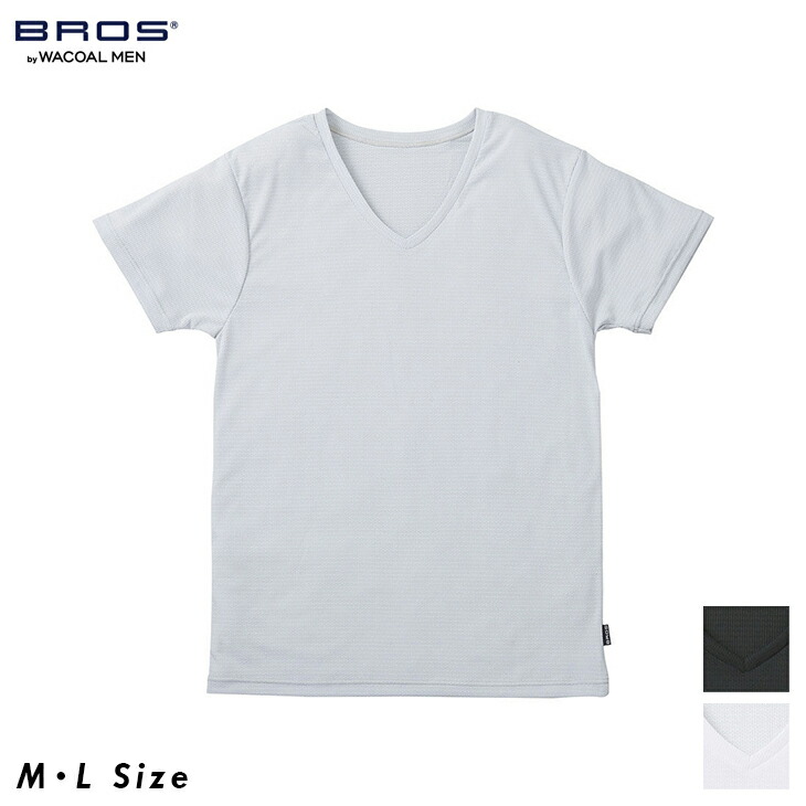 ワコール ブロス BROS メンズ 下着 肌着 男性用 メンズシャツ 半袖GL3310 ML インナー 無地 吸放湿性 吸汗速乾 通気性 抗菌防臭 環境配慮素材 Vネック
