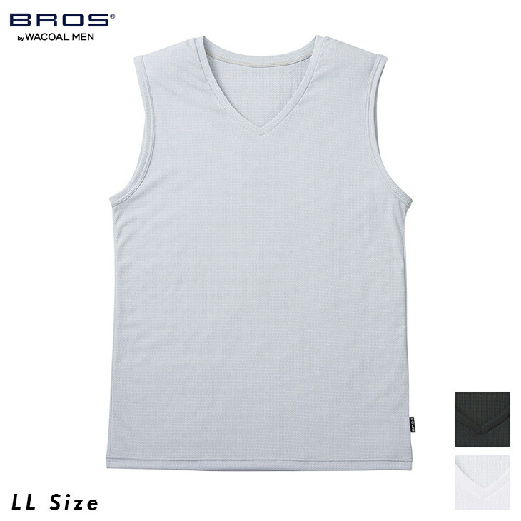 ワコール ブロス BROS メンズ 下着 肌着 男性用 メンズシャツ タンクトップ ノースリーブ GL3311 LL インナー 無地 吸放湿性 吸汗速乾 通気性 抗菌防臭 環境配慮素材 Vネック