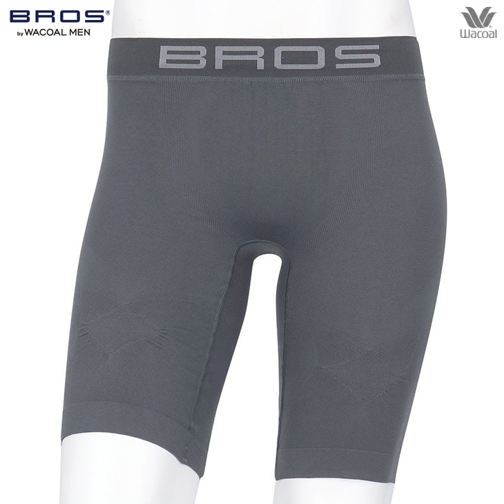ワコール ブロス BROS メンズ クロスウォーカー ボクサーパンツ ロング丈 膝上丈 下着 パンツ 男性用 前閉じ GX6008