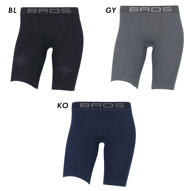 ワコール ブロス BROS メンズ クロスウォーカー ボクサーパンツ ロング丈 膝上丈 下着 パンツ 男性用 前閉じ GX6008