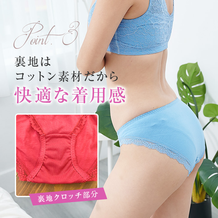 お尻をやさしく包み込む ナイトフィットショーツ スタンダード ノーマル 送料無料 コットン レース パンティ パンツ 下着 レディース