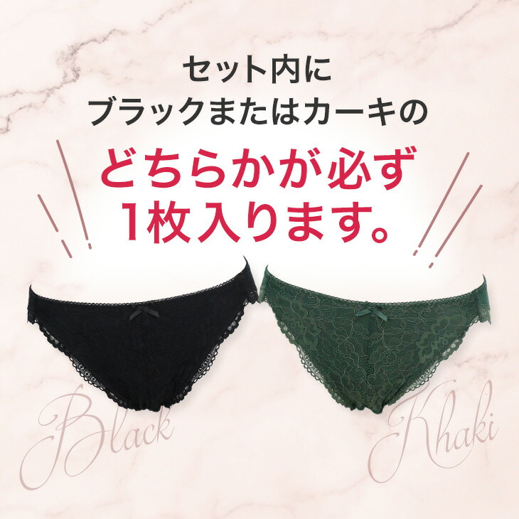 お尻をやさしく包み込む ナイトフィットショーツ スタンダード ノーマル 送料無料 コットン レース パンティ パンツ 下着 レディース