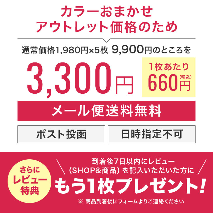 お尻をやさしく包み込む ナイトフィットショーツ スタンダード ノーマル 送料無料 コットン レース パンティ パンツ 下着 レディース