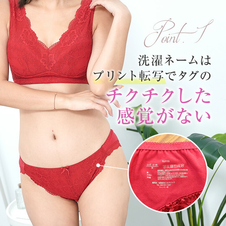 お尻をやさしく包み込む ナイトフィットショーツ スタンダード ノーマル 送料無料 コットン レース パンティ パンツ 下着 レディース