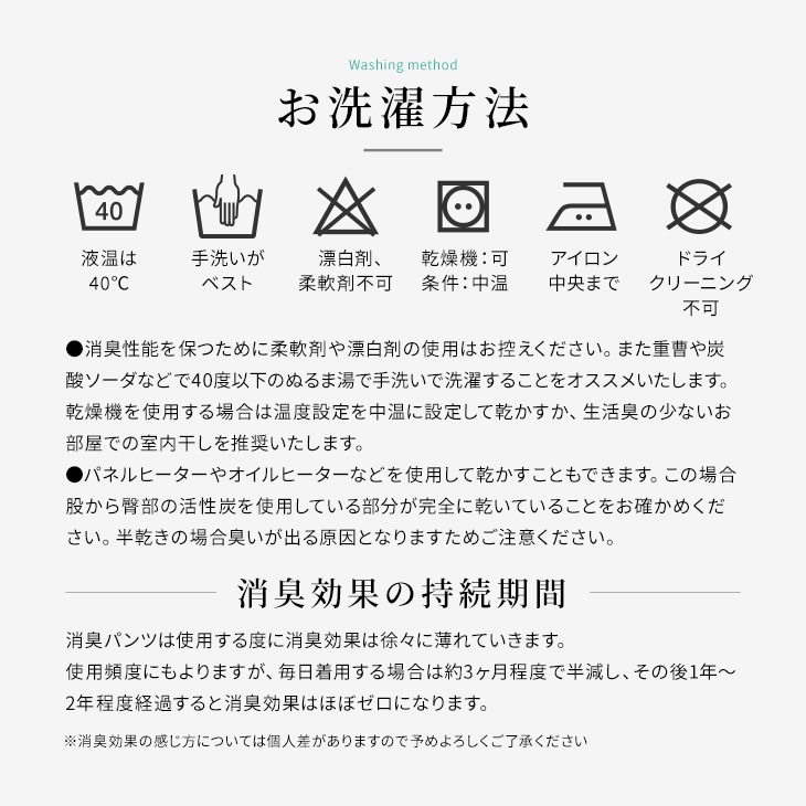 おならパンツ 消臭パンツ 消臭下着 消臭ショーツ エチケットパンツ レギュラー レディース 女性用 過敏性腸症候群 ガス型