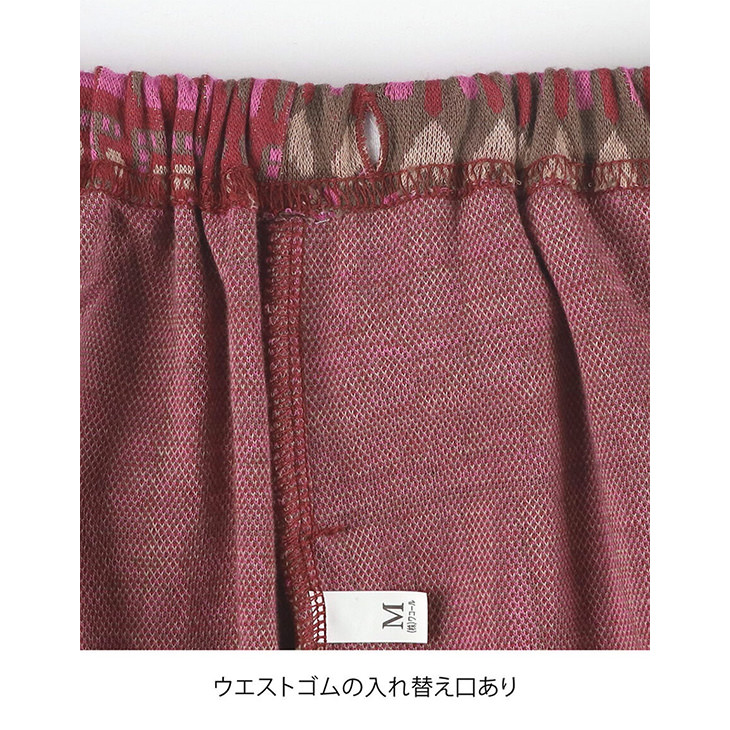 ワコール wacoal マタノアツコ ルームウェア hdw419 部屋着 パジャマ ナイトウェア パジャマ 長袖 秋冬 コットン
