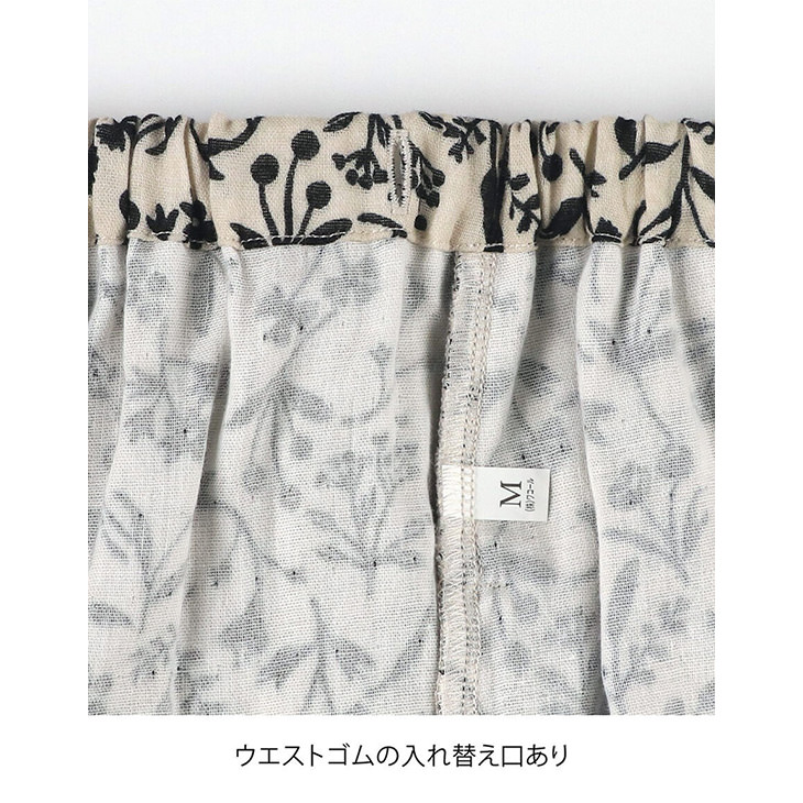 10%OFF マタノアツコ ワコール wacoal パジャマ ルームウェア ナイトウェア 寝間着 部屋着 レディース 長袖 草木のモチーフ hdx507