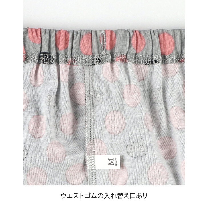 10%OFF マタノアツコ ワコール wacoal パジャマ ルームウェア ナイトウェア 寝間着 部屋着 レディース 長袖 黒猫のモチーフとドット柄 HDX524