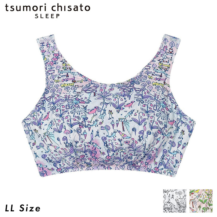 ツモリチサト tsumori chisato ワコール wacoal ubx410 LL ナイトブラ ナイトアップブラ ノンワイヤーブラ 夜用ブラ 夜ブラ おやすみブラ 日本製 国産