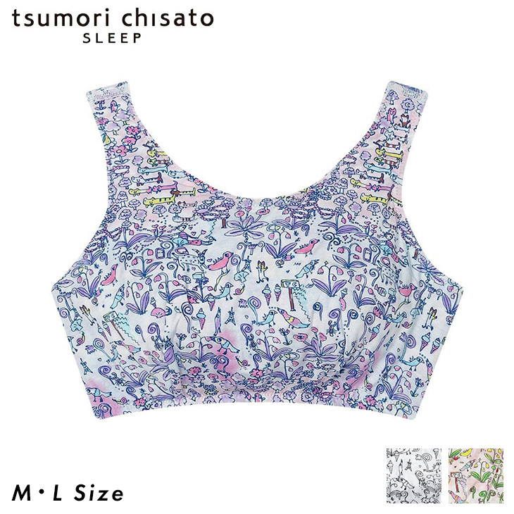 ツモリチサト tsumori chisato ワコール wacoal ubx410 ML ナイトブラ ナイトアップブラ ノンワイヤーブラ 夜用ブラ 夜ブラ おやすみブラ 日本製 国産
