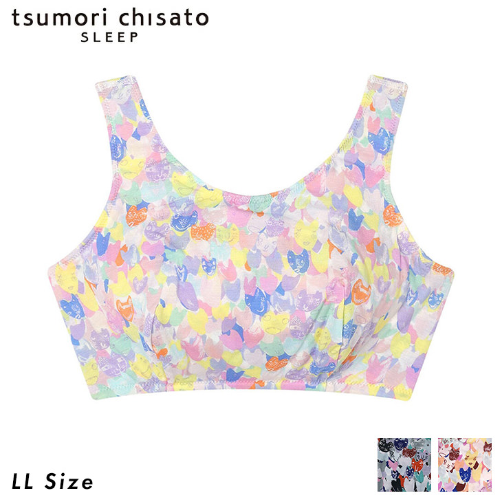 ツモリチサト tsumori chisato ワコール wacoal ubx415 LL ナイトブラ ナイトアップブラ ノンワイヤーブラ 夜用ブラ 夜ブラ おやすみブラ 日本製 国産