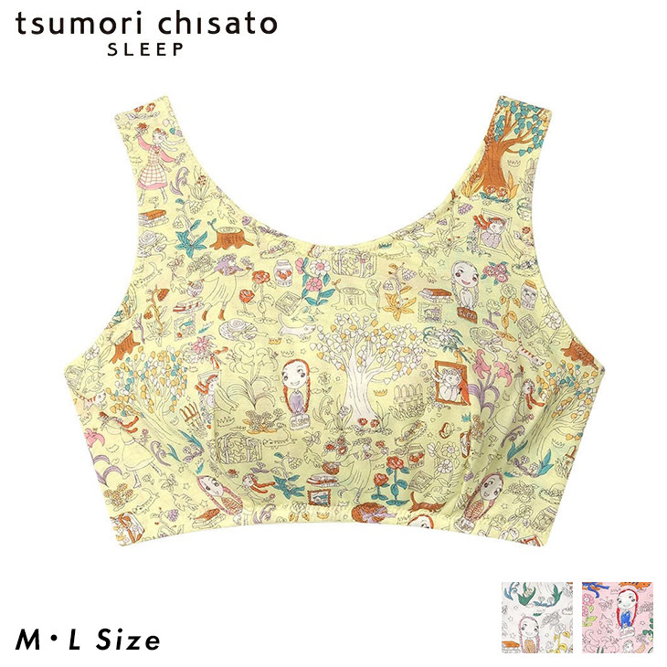 ツモリチサト tsumori chisato ワコール wacoal ubx533 ML ナイトブラ ナイトアップブラ ノンワイヤーブラ 夜用ブラ 夜ブラ おやすみブラ 日本製 国産