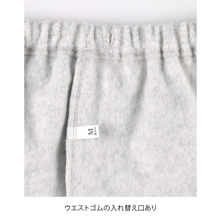 ツモリチサト tsumori chisato ワコール wacoal パジャマ ルームウェア 部屋着 長袖 ツモリチサトスリープ 寝間着 秋冬 起毛 udw426
