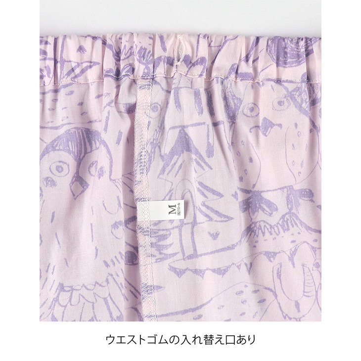 ツモリチサト tsumori chisato ワコール wacoal パジャマ ルームウェア 部屋着 長袖 サテン 森の惑星に住む動物 ツモリチサトスリープ 寝間着 秋冬 UDX561