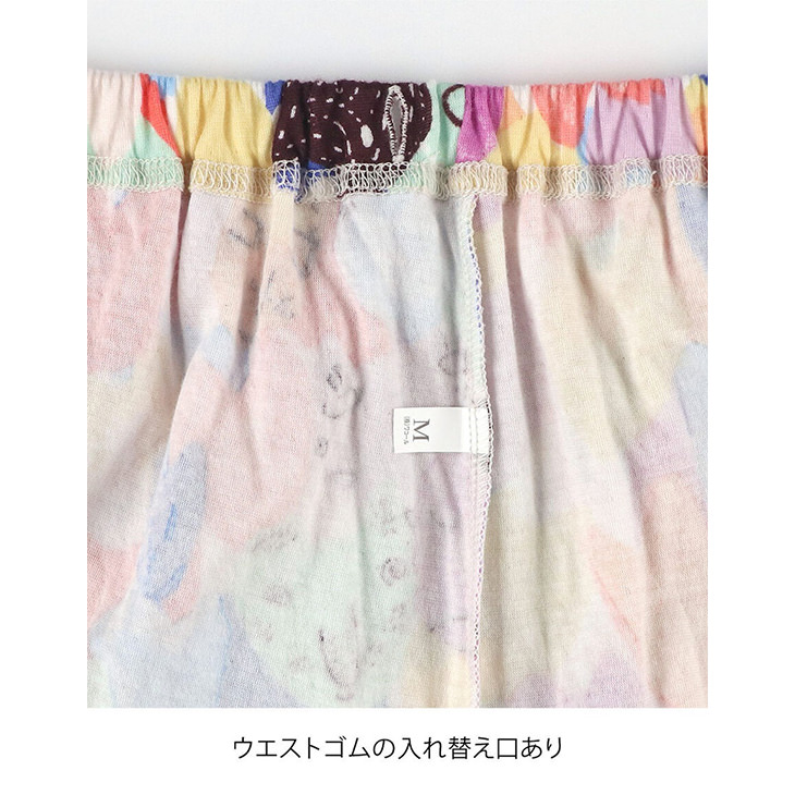 ツモリチサト tsumori chisato ワコール wacoal パジャマ ルームウェア 部屋着 長袖 ツモリチサトスリープ 寝間着 秋冬 udx563