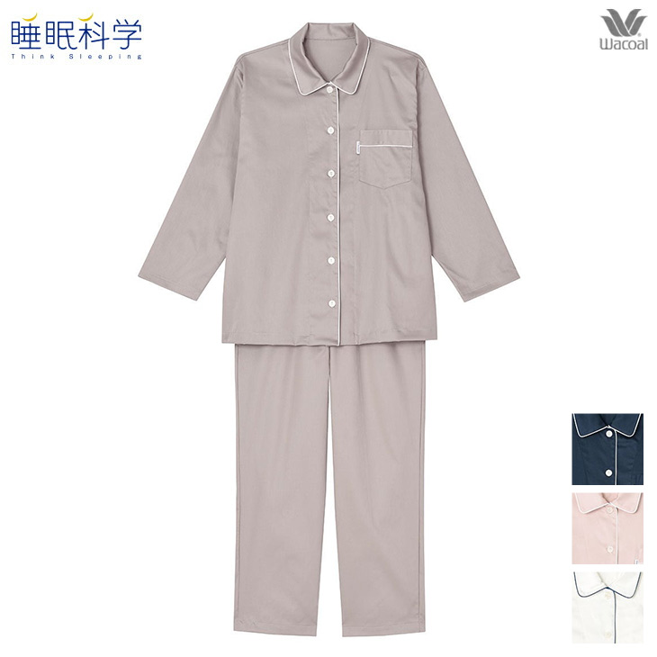 ワコール wacoal 睡眠科学 パジャマ レディース ルームウェア ナイトウェア 長袖長ズボン ydx513 ボタンタイプ 前開き