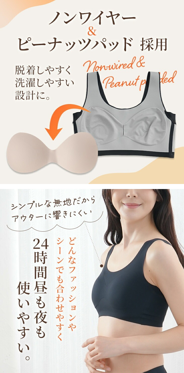 リカバリーブラ 温活ブラ ノンワイヤー ON:NE 温寝 オンネ ナイトブラ 夜用ブラ 夜ブラ スポブラ M-3L 大きいサイズ 保温 遠赤外線 福袋