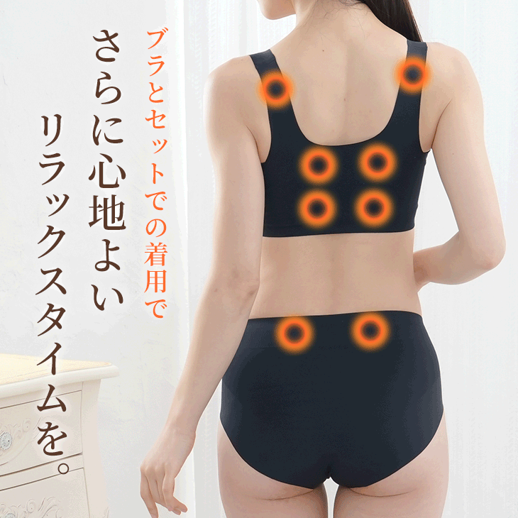 リカバリーブラ 温活ブラ ノンワイヤー ON:NE 温寝 オンネ ナイトブラ 夜用ブラ 夜ブラ スポブラ M-3L 大きいサイズ 保温 遠赤外線 福袋