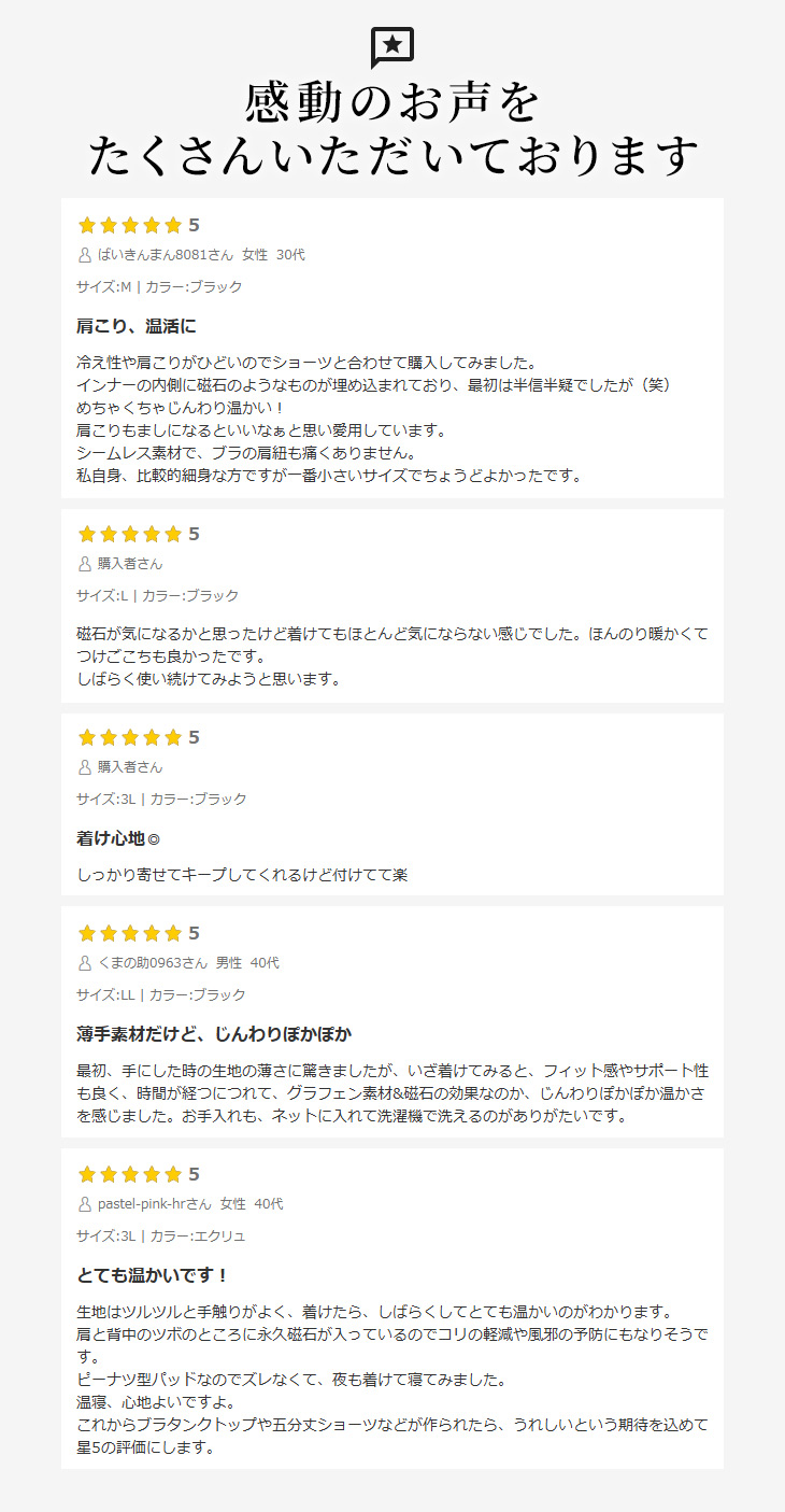 リカバリーブラ 温活ブラ ノンワイヤー ON:NE 温寝 オンネ ナイトブラ 夜用ブラ 夜ブラ スポブラ M-3L 大きいサイズ 保温 遠赤外線