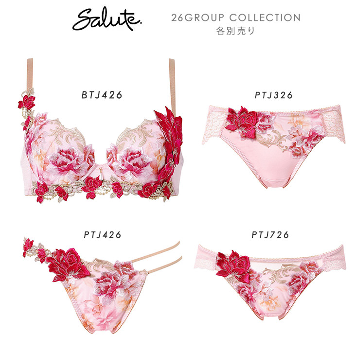 ワコール サルート Salute 26シリーズ PTJ426 ショーツ パンツ ソング タンガ Tバック Tback 花柄 フラワー柄 下着 インナー