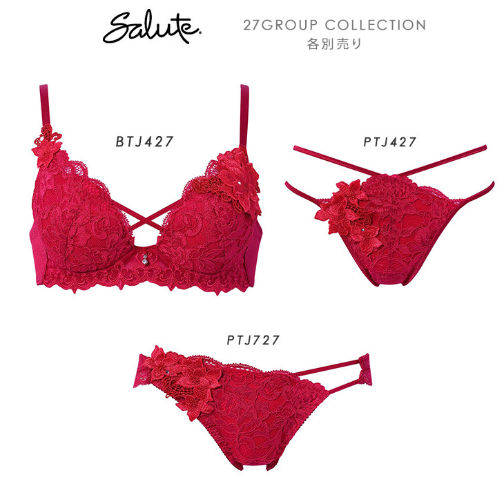 サルート Salute ブラジャー プッシュアップブラ 3/4 BCカップブラ 下着 ランジェリー ワコール Wacoal 花柄 ジュゼッペ・ジロメッティ オンプリント セクシー 27シリーズ btj427