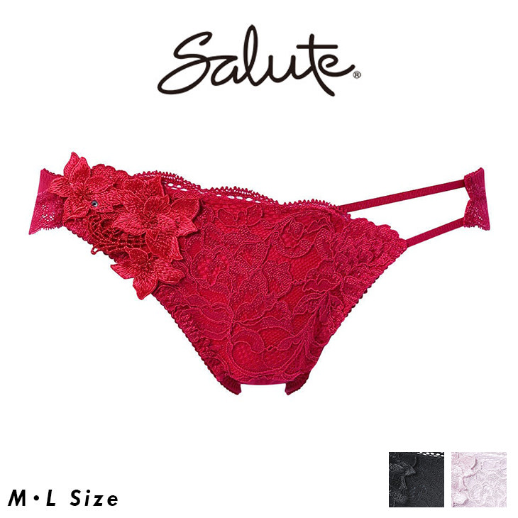 ワコール サルート Salute 27シリーズ  ショーツ パンツ スーパービキニ スタンダード 刺繍 セクシー ランジェリー 勝負下着 花柄 フラワー柄