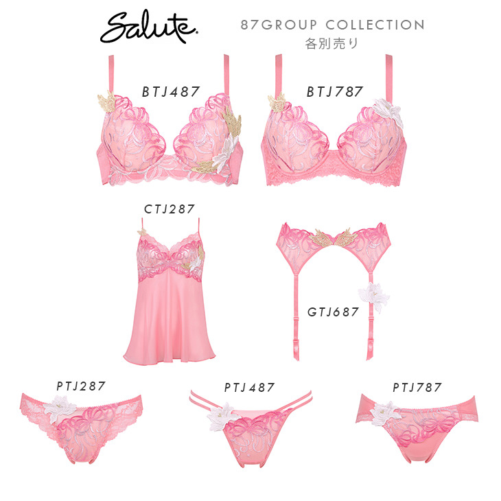 サルート Salute ワコール Wacoal ブラジャー DEFカップブラ 87シリーズ しっかり盛れる リアルアップブラ Real Up Bra 3/4 花柄 フラワー 下着 インナー ランジェリー BTJ787