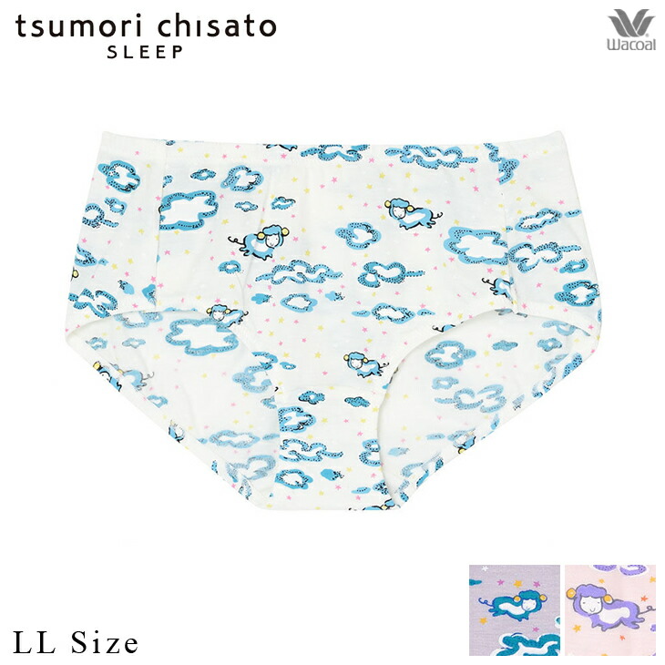 20%OFF ツモリチサト tsumori chisato ワコール ナイトアップブラ