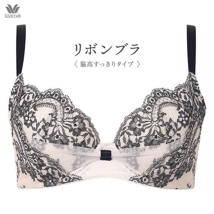 ワコール リボンブラ Wacoal 3/4カップ 脇高 サイドすっきり すらっと着やせシルエット DEFカップ BXB423