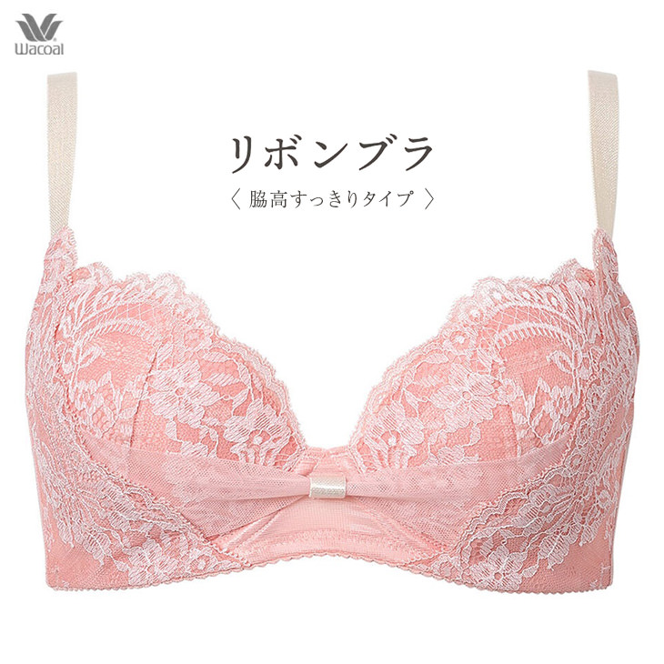 ワコール リボンブラ Wacoal 3/4カップ 脇高 サイドすっきり すらっと着やせシルエット DEFカップ BXB423
