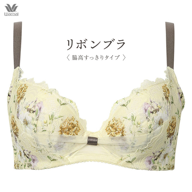 ワコール リボンブラ Wacoal 3/4カップ 脇高 サイドすっきり すらっと着やせシルエット DEFカップ BXB423