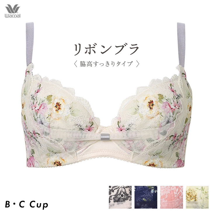 ワコール リボンブラ Wacoal 3/4カップ 脇高 サイドすっきり すらっと着やせシルエット DEFカップ BXB423