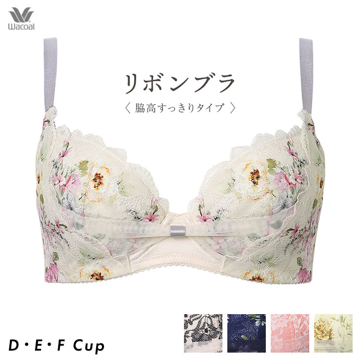 ワコール リボンブラ Wacoal 3/4カップ 脇高 サイドすっきり すらっと着やせシルエット DEFカップ BXB423