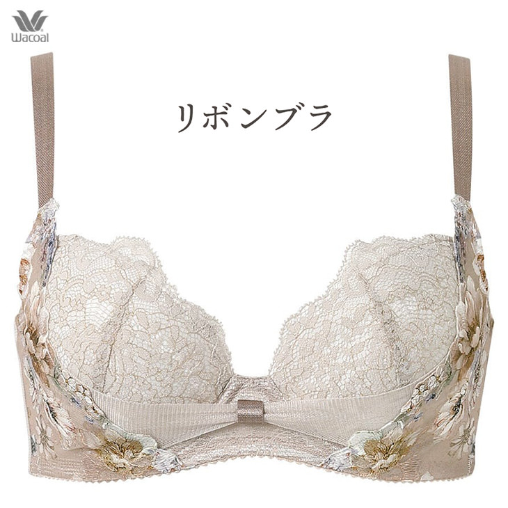 下着 インナー ブラジャー ブラ ワコール Wacoal 谷間 脇高タイプ デコルテ バストアップ バストメイク 谷間メイク リボンブラ 脇高タイプ 花柄 フラワー柄 刺繍 レース 着やせ bxb443 BCカップ ribbonbra
