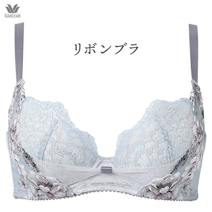 下着 インナー ブラジャー ブラ ワコール Wacoal 谷間 脇高タイプ デコルテ バストアップ バストメイク 谷間メイク リボンブラ 脇高タイプ 花柄 フラワー柄 刺繍 レース 着やせ bxb443 BCカップ ribbonbra