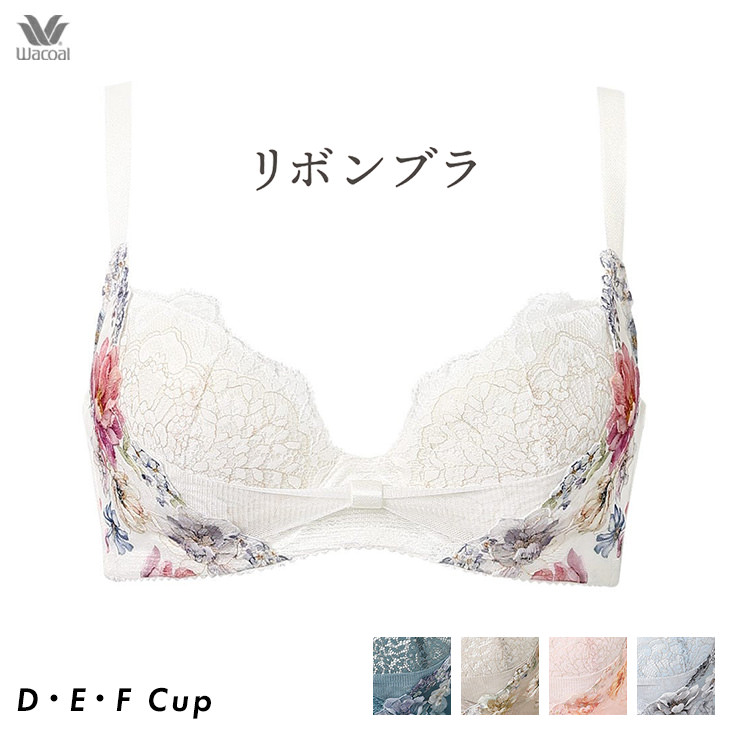 下着 インナー ブラジャー ブラ ワコール Wacoal 谷間 脇高タイプ デコルテ バストアップ バストメイク 谷間メイク リボンブラ 脇高タイプ 花柄 フラワー柄 刺繍 レース 着やせ bxb443 BCカップ ribbonbra