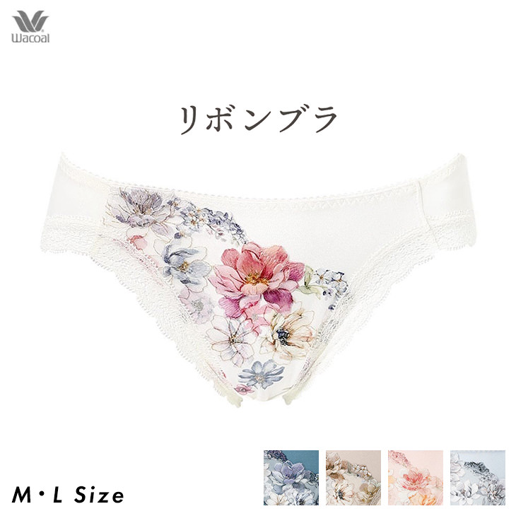 ワコール Wacoal 脇すっきり リボンブラ ペアショーツ MLサイズ スタンダード ショーツ pxb143 レギュラー スタンダード パンティ パンツ 下着 ランジェリー 