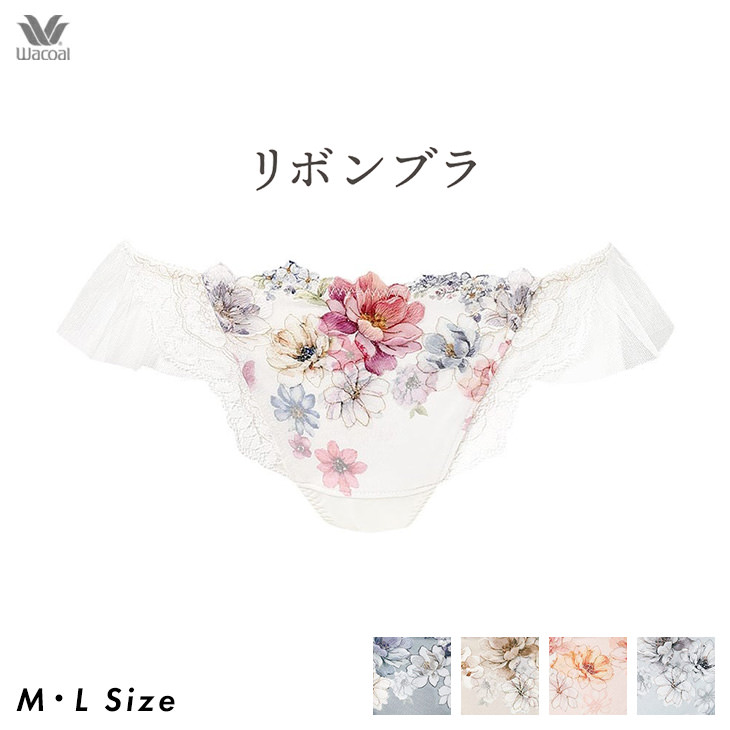 ワコール Wacoal ショーツ リボンブラ Tバックショーツ タンガ ソング 下着 インナー 花柄 Flower柄 フラワー柄 セール ランジェリー ペアショーツ パンツ