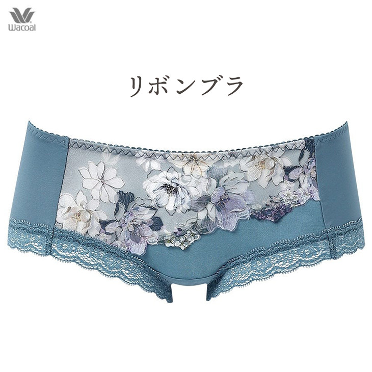ワコール Wacoal ショーツ リボンブラ ボーイレングスショーツ ローライズ ヒップハング 下着 インナー 花柄 Flower柄 フラワー柄 セール ランジェリー パンツ リボンブラ
