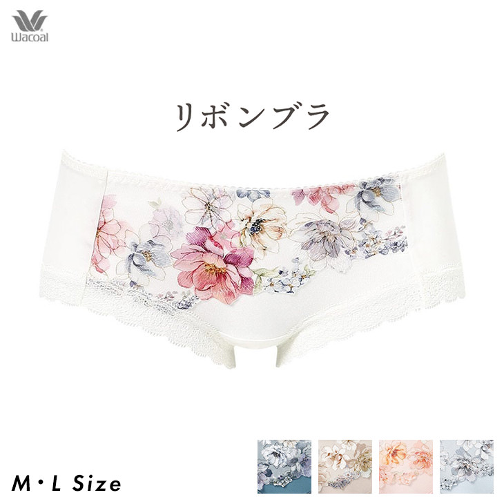 ワコール Wacoal ショーツ リボンブラ ボーイレングスショーツ ローライズ ヒップハング 下着 インナー 花柄 Flower柄 フラワー柄 セール ランジェリー パンツ リボンブラ