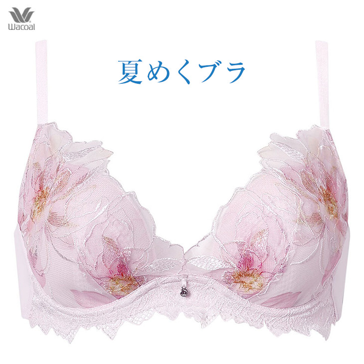 20%OFF ワコール Wacoal ブラジャー 夏めくブラ さらりと吸汗速乾 3/4カップ BCカップブラ BXB485