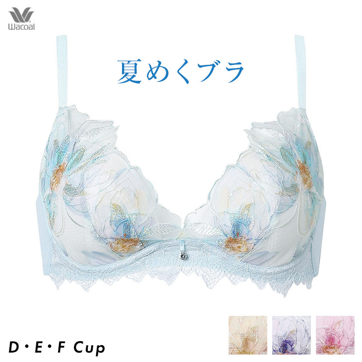 20%OFF ワコール Wacoal ブラジャー 夏めくブラ さらりと吸汗速乾 3/4カップ DEFカップブラ BXB485