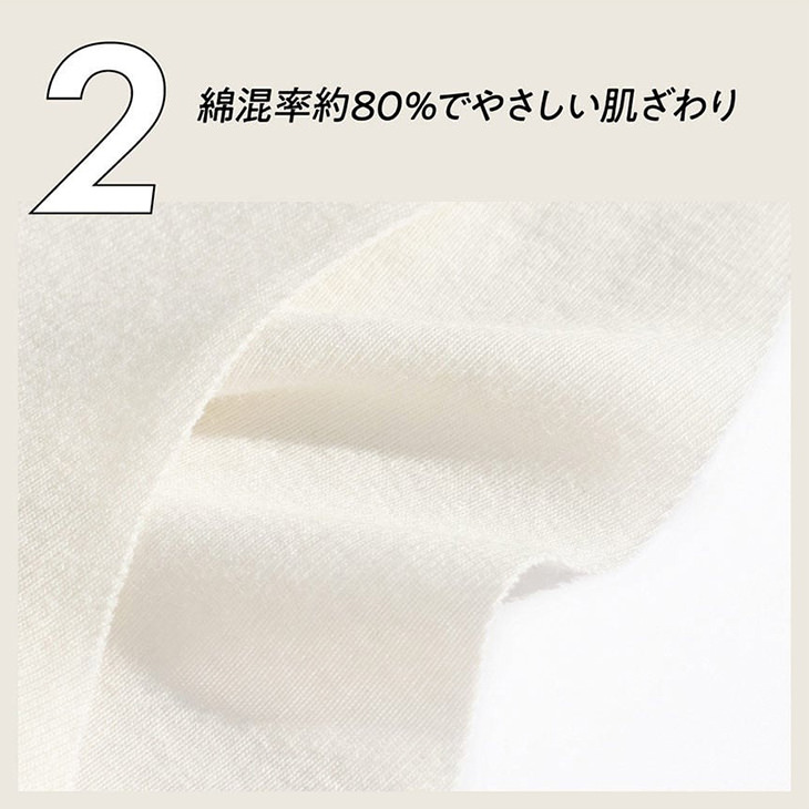 ワコール ノンワイヤーブラ ハーフトップ ブラレット gococi ゴコチ ごこち cgg551